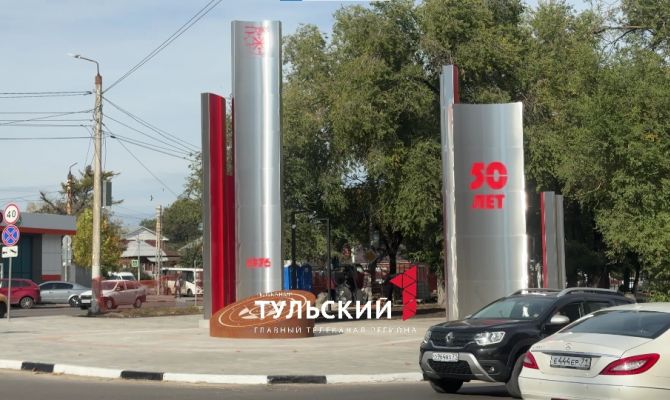 Сквер на Оборонной в Туле готов на 99%: каким станет новое городское пространство