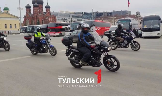 В центре Тулы прошла акция "Внимание! Мотосезон!"