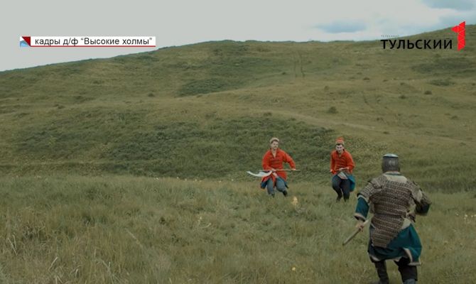 «Высокие холмы»: в Алексине снимают документальный фильм о героической истории тульской земли