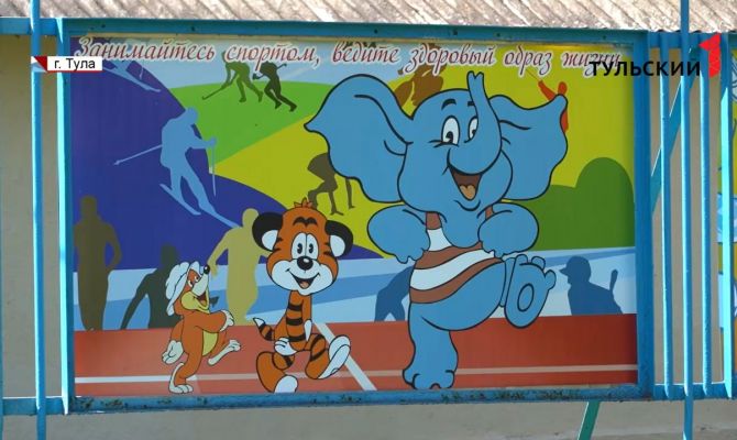 Как тульские лагеря подготовили к сезону детского отдыха