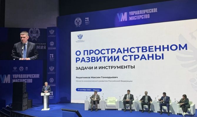 Дмитрий Миляев обсудит лучшие практики реализации Регионального инвестиционного стандарта в Москве