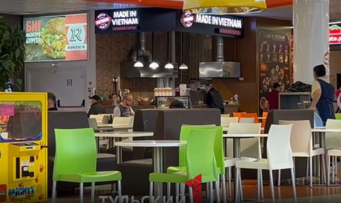 Суд закрыл в Туле кафе Made in Vietnam на два месяца
