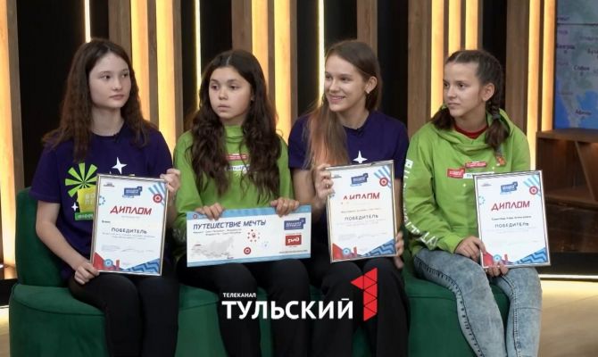 Поколение зумеров: как размышляют школьницы, которые стали победительницами "Большой перемены"