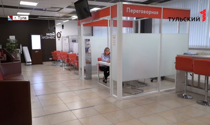 Как самозанятым в Тульской области получить микрозаймы на развитие бизнеса