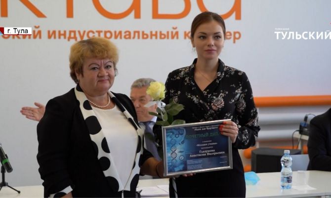 «Идеи для будущего»: талантливой тульской молодежи вручили награды и денежные премии