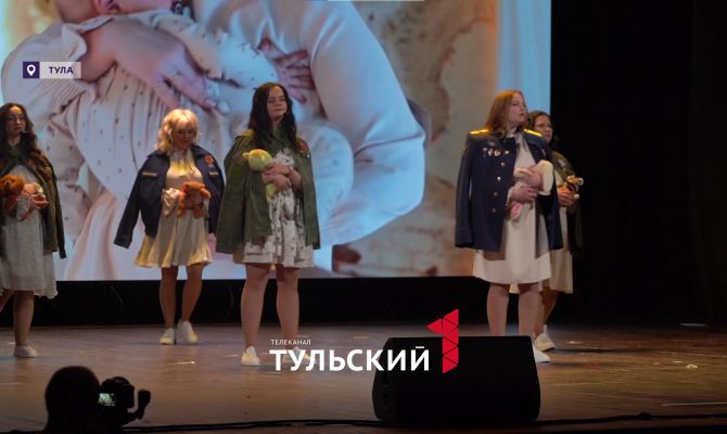 Жен бойцов СВО в Туле наградили за героизм