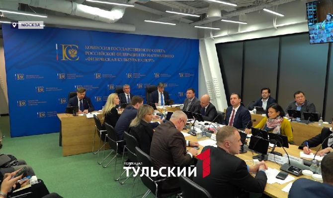 Тульский опыт привлечения инвесторов в спорт будут внедрять по всей России