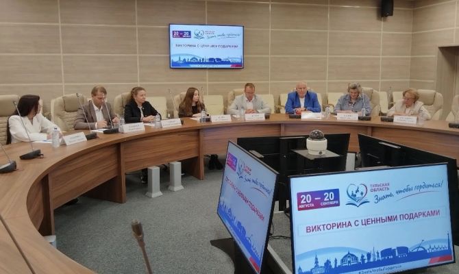 Завтра в Тульской области стартует викторина с ценными подарками "Знать, чтобы гордиться!"