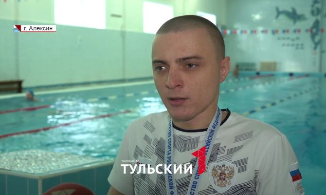 После рака спинного мозга спортсмен из Алексина смог поставить мировой рекорд по плаванию