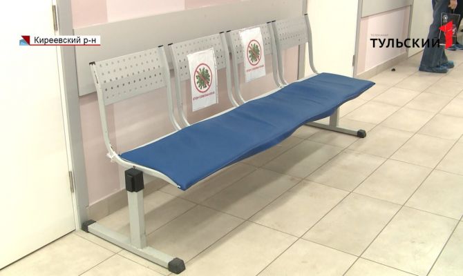 С комфортом и уютом: поликлиника в Болохово открыла свои двери для посетителей после ремонта