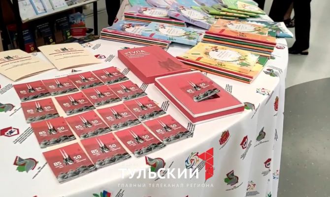 Тульские школы получат новую образовательную игру 