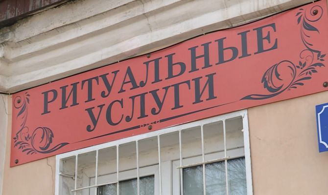 Бизнес на костях: стали известны подробности дела о продаже данных умерших в Туле