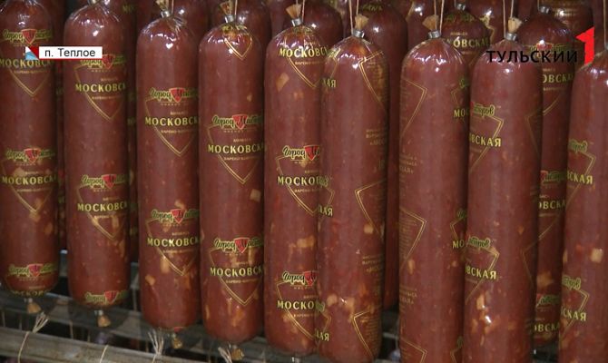 Программа «Сделано в Тульской области» дала вторую жизнь предприятию с 20-летней историей