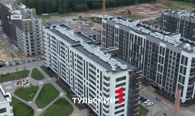 Молодые семьи в Туле могут купить жилье за две трети от стоимости