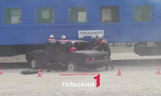 Столкновение поезда с легковушкой в Туле: на полигоне прошли учения
