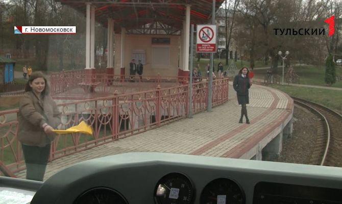 В Новомосковске дали старт новому сезону детской железной дороги
