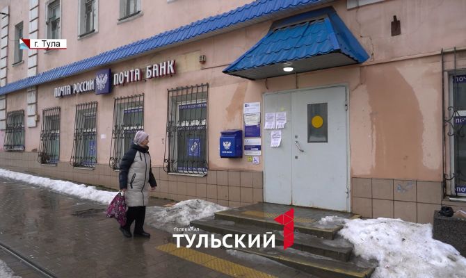 Как тулякам избежать навязанных услуг при оплате "коммуналки": подробная инструкция