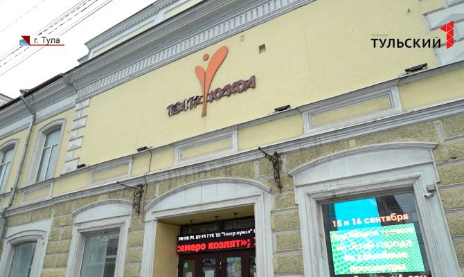 Как изменится тульский театр кукол после капитального ремонта