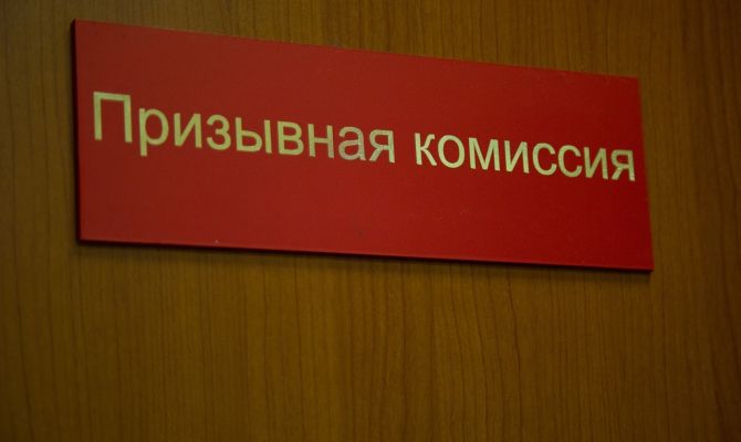 Тулякам отсрочку от армии будут давать удаленно