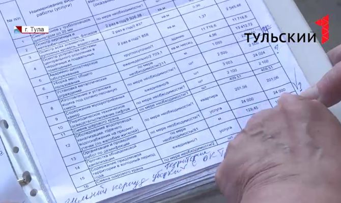 Заоблачные цены за санобработку подъезда: как тулякам поменять подрядчика