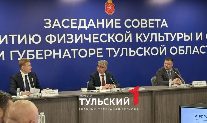 Миляев и Никитин вручили тульским спортсменам государственные и региональные награды