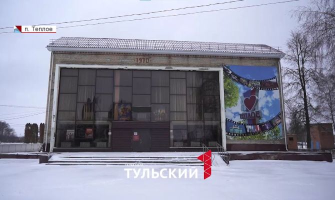 Большие проекты в небольшом поселке: как изменится жизнь в Теплом за ближайшие годы