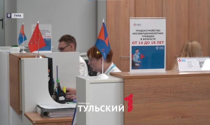 Подростки в Туле могут заработать 50 тысяч рублей в августе