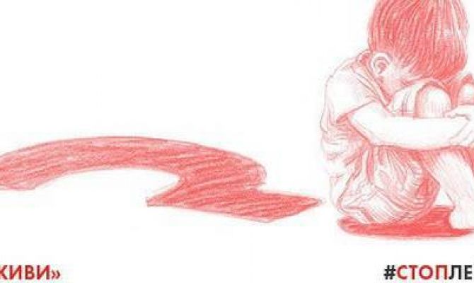 Где россияне могут узнать о ранних симптомах детского лейкоза