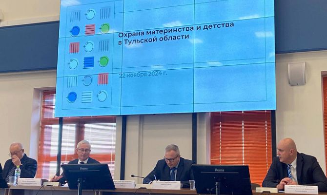 Тульский опыт оказания медпомощи беременным будут использовать в других регионах
