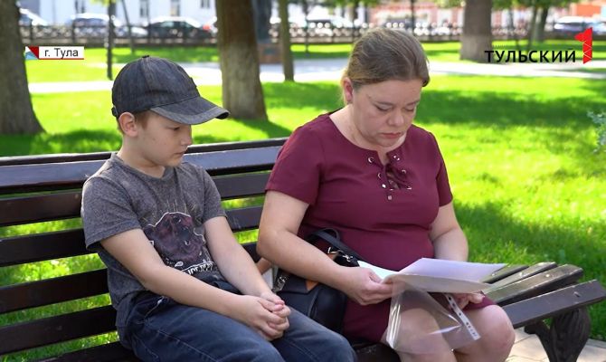 Как получить финансовую помощь от ПФР и должны ли о ней уведомлять 