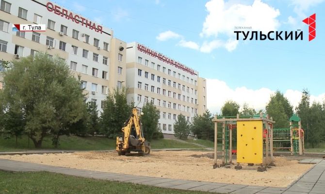 В Тульской детской областной больнице появится спортивная зона и детский городок
