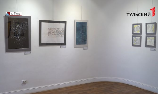 Мост между прошлым и будущим: тулякам расскажут об истоках славянской письменности