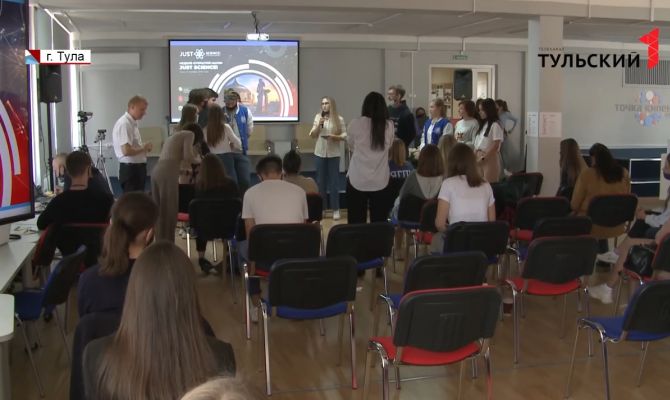 Просто о сложном: в Тулу для обсуждения актуальных вопросов прибыли молодые ученые со всей России