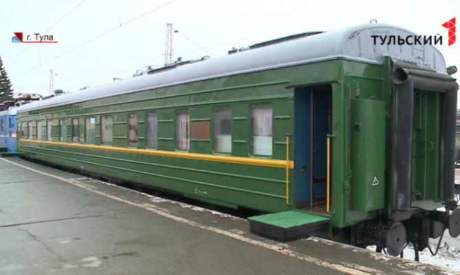 Поезд-музей смогут посетить жители Тулы и области