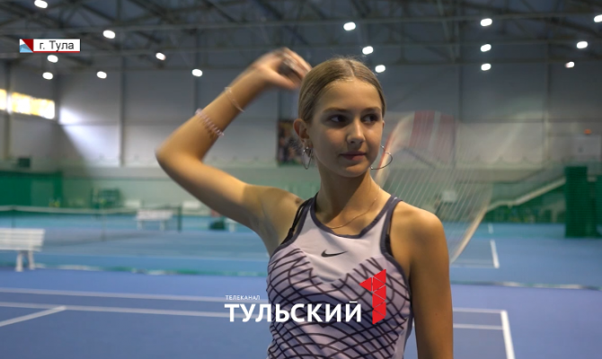 Юная тулячка вошла в топ-20 лучших теннисисток России