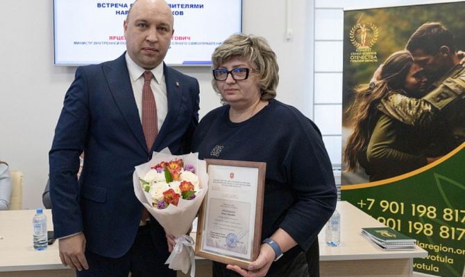 В Туле наградили волонтеров за участие в гуманитарных миссиях СВО