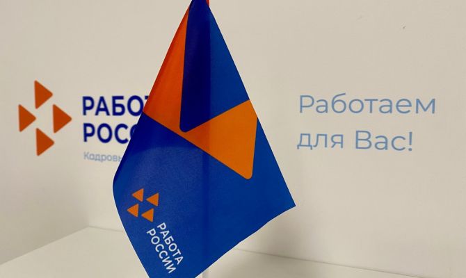 Тулякам предложат 700 вакансий в сфере оборонно-промышленного комплекса и ЖКХ