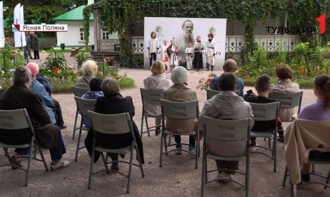 Именной сорт георгинов и звездные гости: как в Ясной Поляне отпраздновали День рождения Л.Н. Толстого