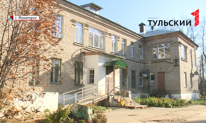 В больницу Ясногорска приехали тульские врачи