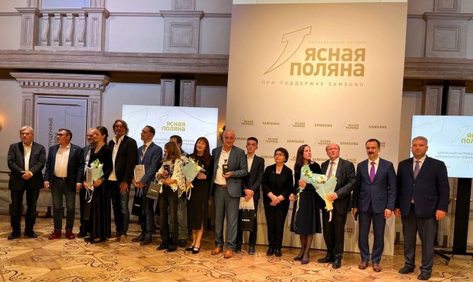 «Ясная Поляна» объявила лауреатов литературной премии 2023 года
