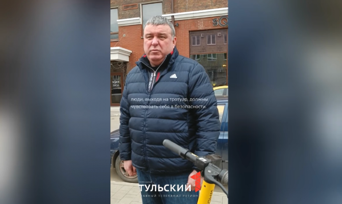 Глава администрации Тулы записал обращение к самокатчикам