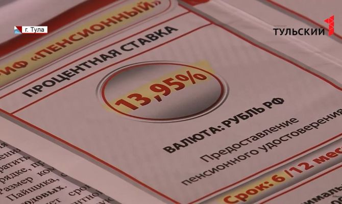 Рисковые инвестиции: туляки теряют сотни тысяч в недобросовестных кооперативах