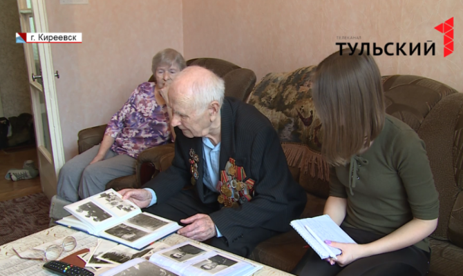 В канун Дня Победы киреевский ветеран получил подарочный набор