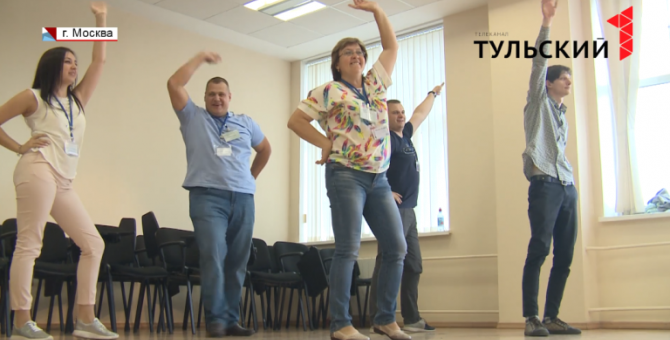 Для тульских учителей организовали танцевальный мастер-класс
