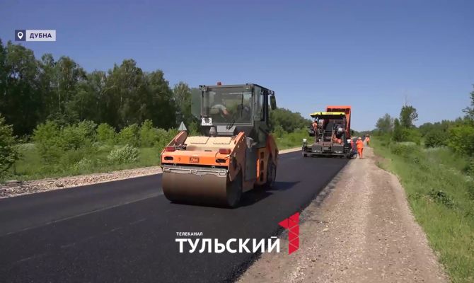 Инновационный метод сделает дороги в Тульской области в 2,5 раза прочнее