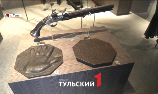 Как в Туле оказался отпечаток руки императора Петра I