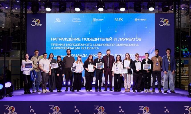 Разработчики из Тулы создали цифровой дневник для развития речи детей