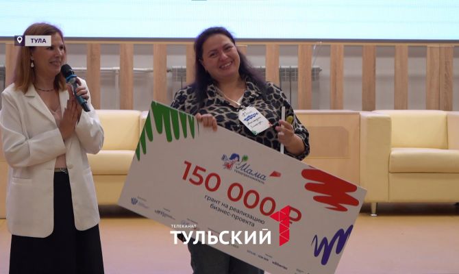 Тулячкам в декрете дают бесплатные деньги на открытие бизнеса
