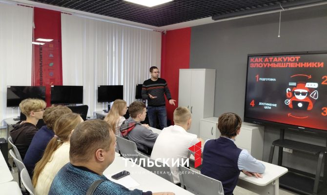 Тульским студентам и школьникам рассказали, можно ли принимать файлы cookie