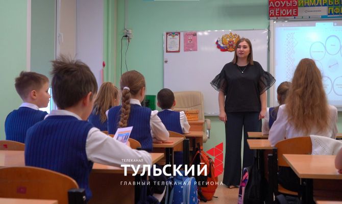 "От южных морей до полярного края": в тульской гимназии №11 провели урок в интерактивной форме